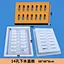 14-hole drain cover plate